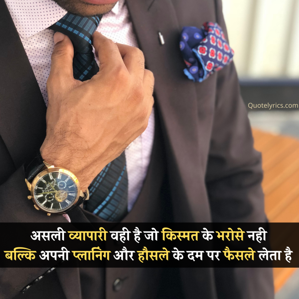 business attitude shayari in hindi
