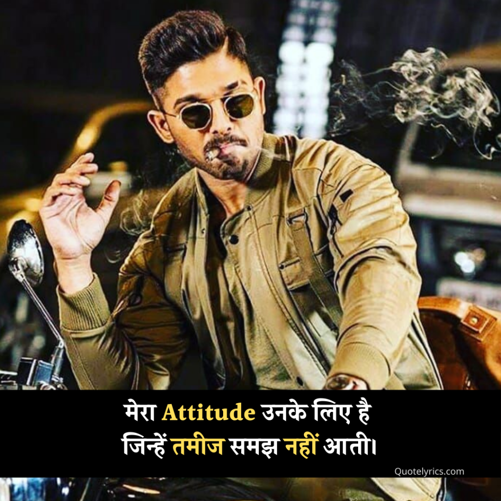 Whatsapp About Lines in Hindi Attitude