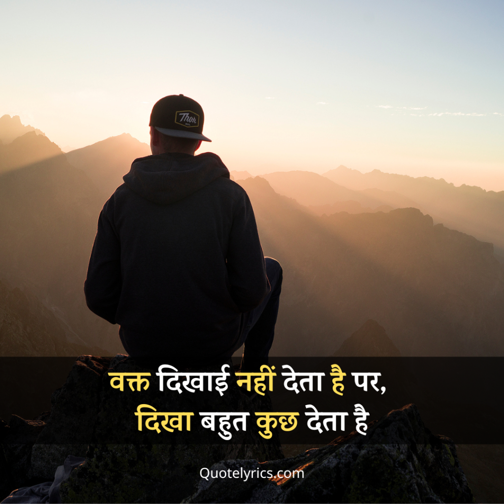 One Line Caption in Hindi