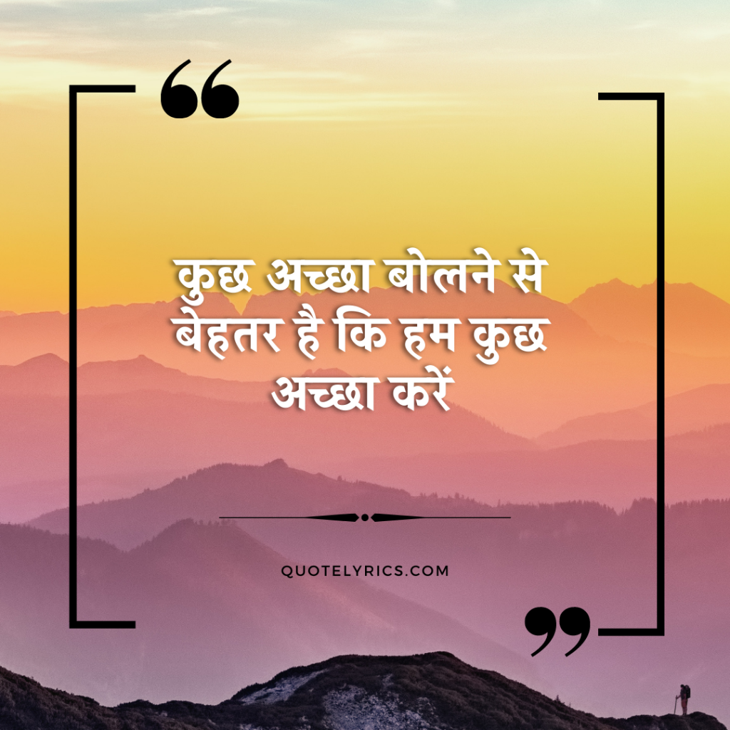 Best 70+] One Line Status in Hindi Motivational | Whatsapp About ...